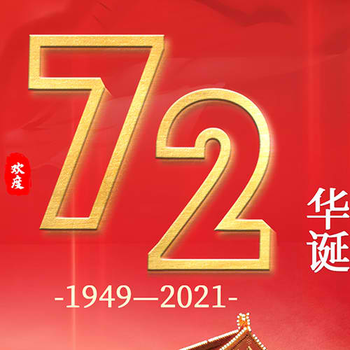 米兰app官方网站:如何挑选适合不同应用场景的玻璃钢菌菇智慧方舱